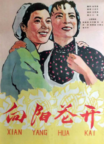 没事干的小美女